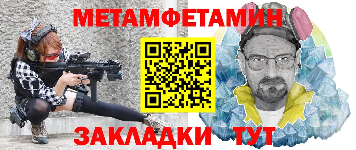 Бахчисарай  АМФЕТАМИН Premium  АМФ  Вход с VPN 