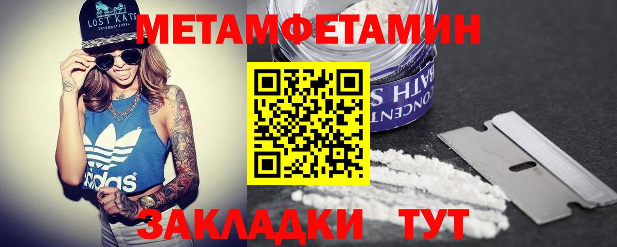АМФ Premium Бахчисарай