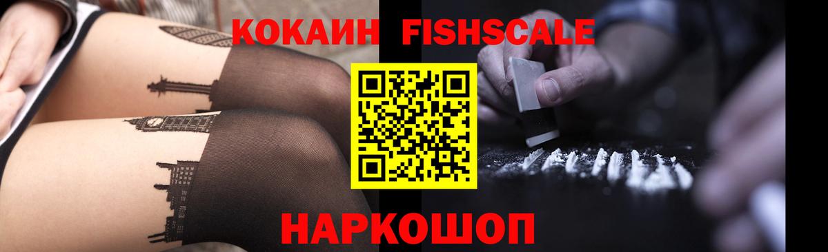 КОКАИН Боливия  Вход с VPN  КОКАИН  Бахчисарай 