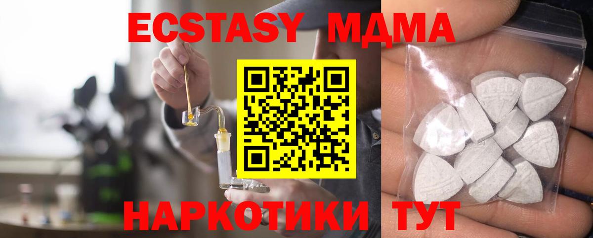 Бахчисарай  ЭКСТАЗИ  ЭКСТАЗИ круглые  Вход с VPN  ЭКСТАЗИ бентли 