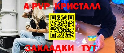герыч Уссурийск