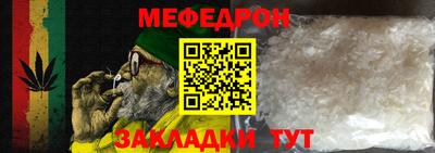 герыч Уссурийск