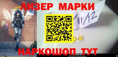 герыч Уссурийск