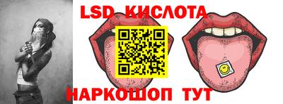 герыч Уссурийск