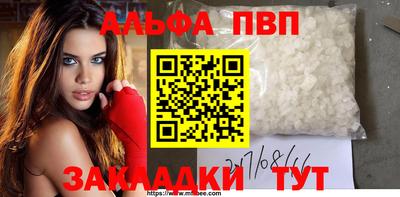 PSILOCYBIN Усть-Джегута