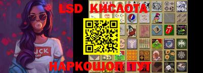 герыч Уссурийск