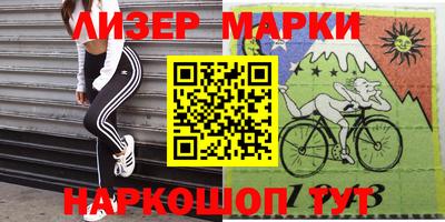 герыч Уссурийск