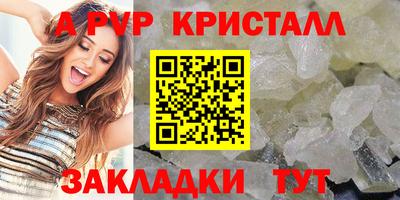 PSILOCYBIN Усть-Джегута