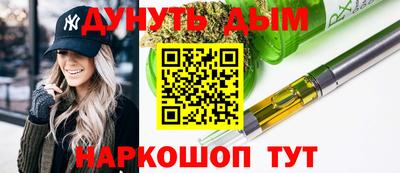 PSILOCYBIN Усть-Джегута