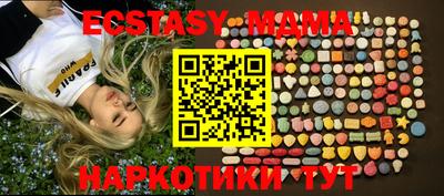 ешки Усть-Илимск