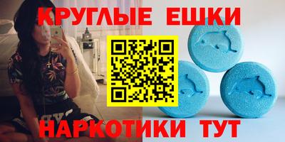 PSILOCYBIN Усть-Джегута