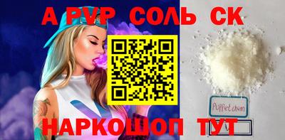 PSILOCYBIN Усть-Джегута