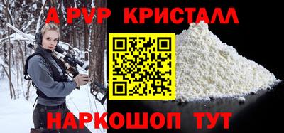 герыч Уссурийск