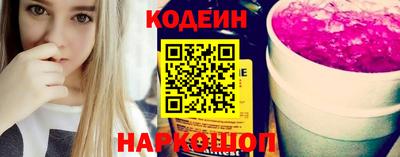 PSILOCYBIN Усть-Джегута