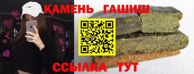 герыч Уссурийск