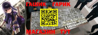 герыч Уссурийск