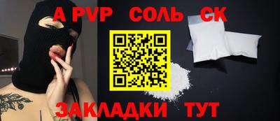 герыч Уссурийск