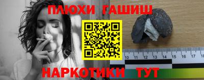 герыч Уссурийск