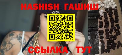 герыч Уссурийск