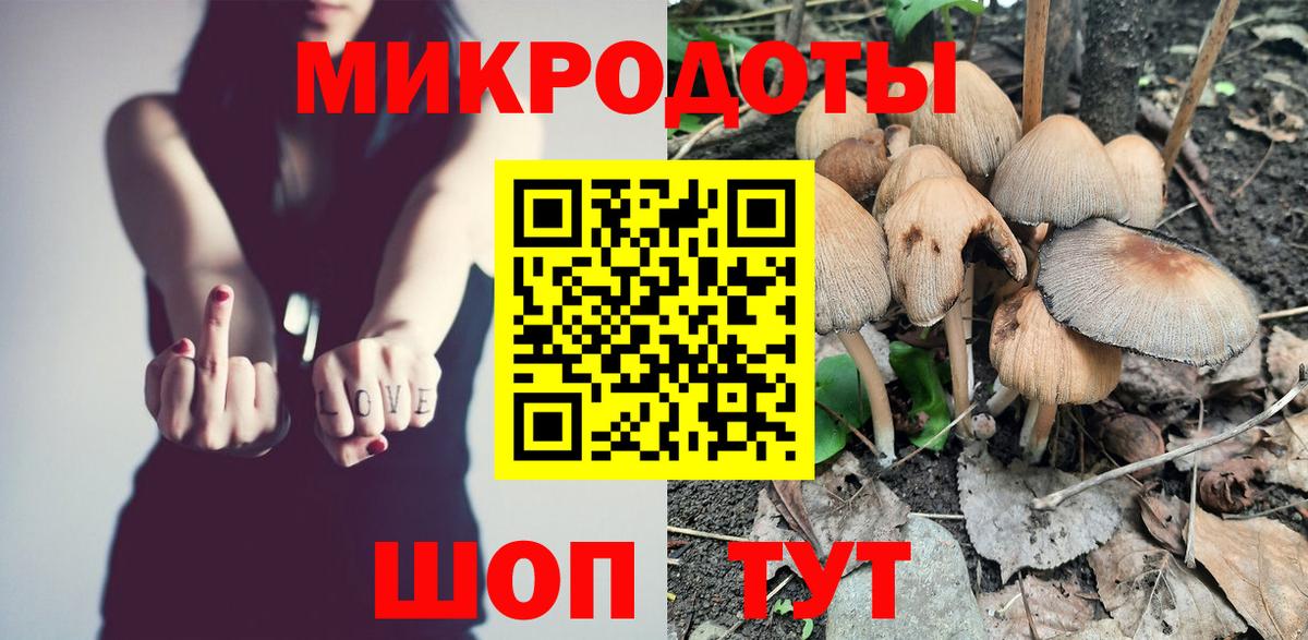 Галлюциногенные грибы MAGIC MUSHROOMS Бахчисарай