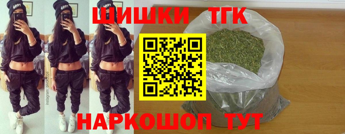 Шишки марихуана AK-47  Конопля тримм  Канабис сатива  Марихуана SATIVA & INDICA  Вход с VPN  Бахчисарай 